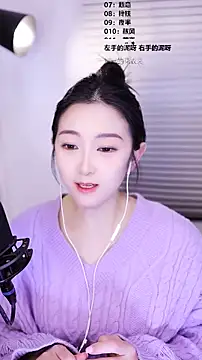 Singer-muzi's cam snapshot