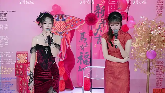 ATY1314's cam snapshot