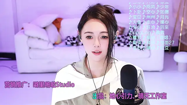 Potatosi's cam snapshot