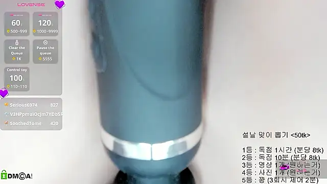 JULI-0002's cam snapshot