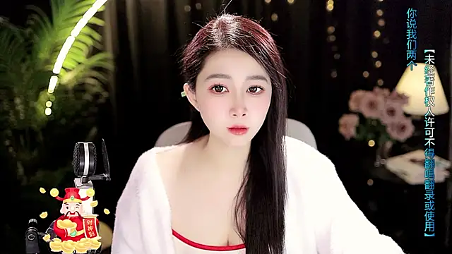 Sweet-Tea's cam snapshot