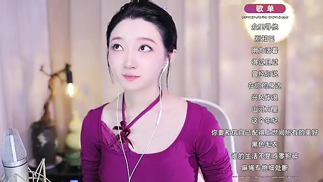 Zoe-99's cam snapshot