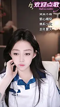 wangnana's cam snapshot