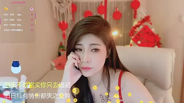 Vaidurya-Yolo's cam snapshot