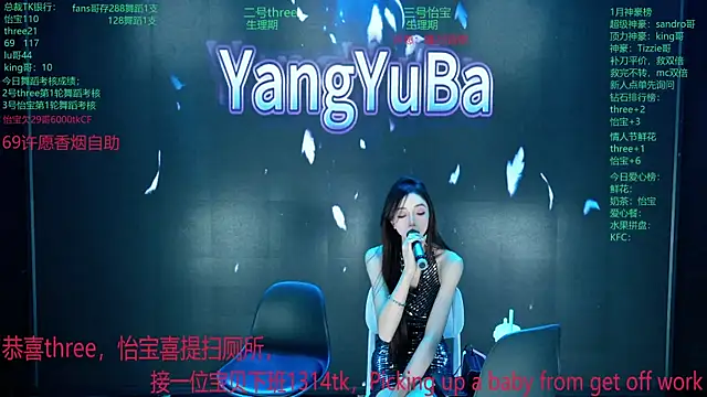 Yangyuba-003 live sex cam