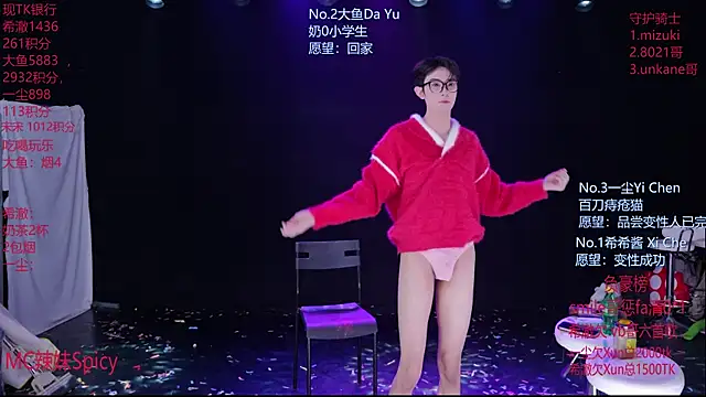 GGBond-02's cam snapshot