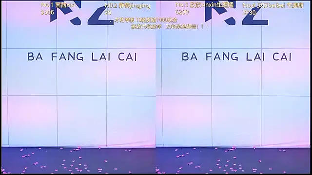 Neza-002 live sex cam