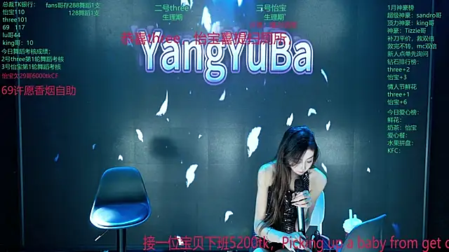 Yangyuba-003 live sex cam
