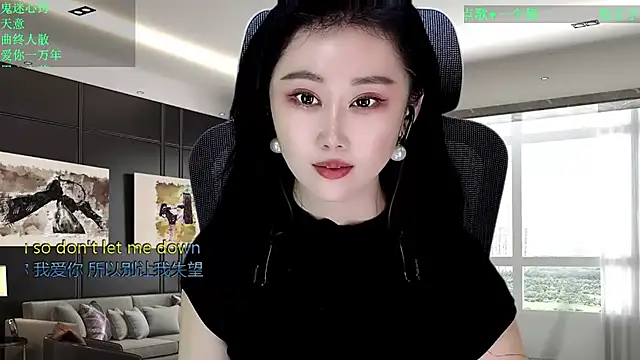 W-E-N-123's cam snapshot