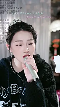 Dou-Dou-er's cam snapshot