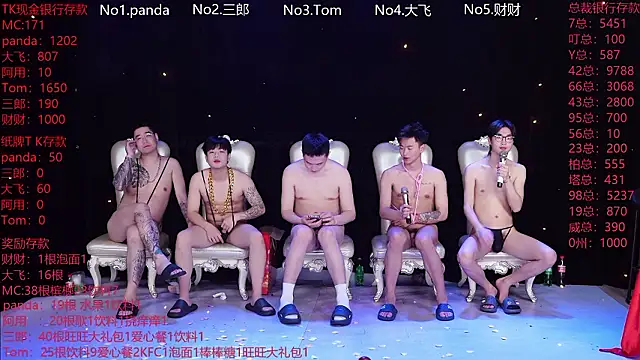 OUBA-boy live sex cam