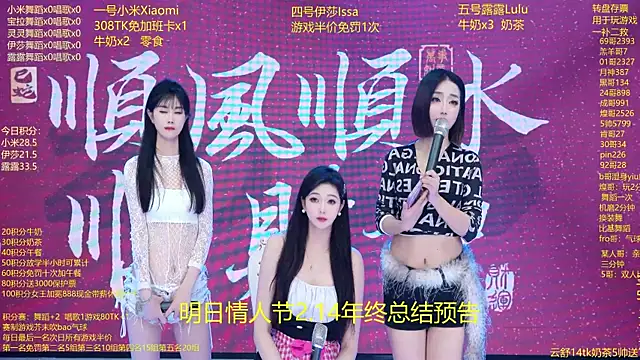 DJ-babala's cam snapshot