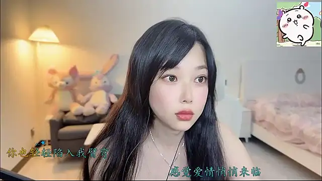 Love-feifei's cam snapshot