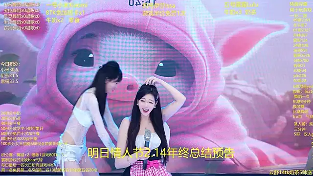 DJ-babala's cam snapshot