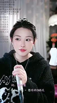 Dou-Dou-er's cam snapshot