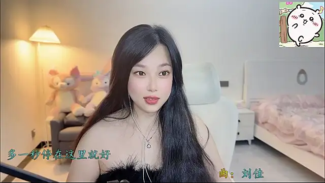 Love-feifei's cam snapshot