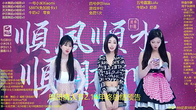 DJ-babala's cam snapshot