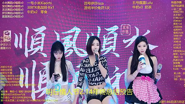 DJ-babala's cam snapshot