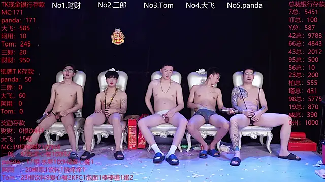 OUBA-boy live sex cam