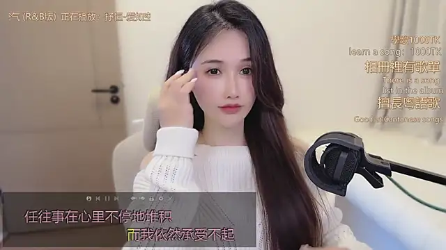 babykitty-'s cam snapshot