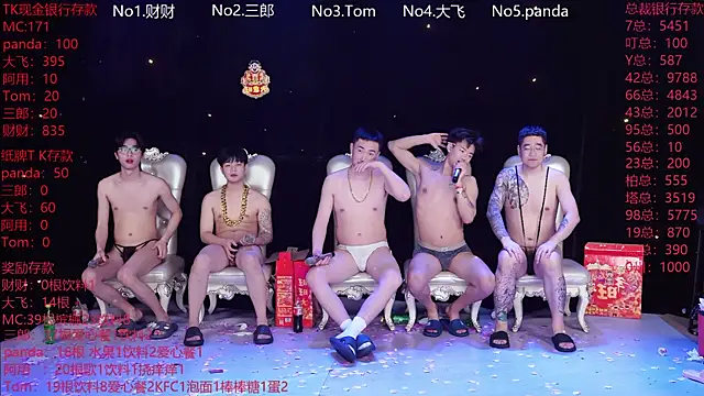 OUBA-boy live sex cam