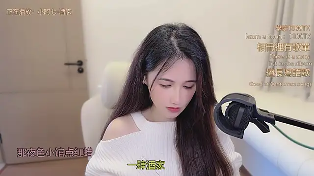 babykitty- live sex cam