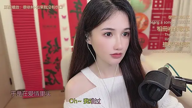 babykitty-'s cam snapshot