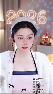 UUsweet's cam snapshot