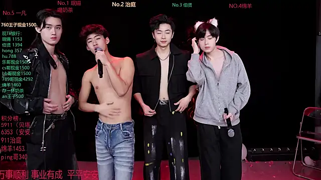 EXO-cbz live sex cam