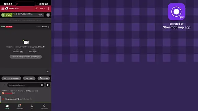 SMELLSEX live sex cam