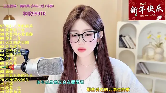 Sweet-SmallChili's cam snapshot