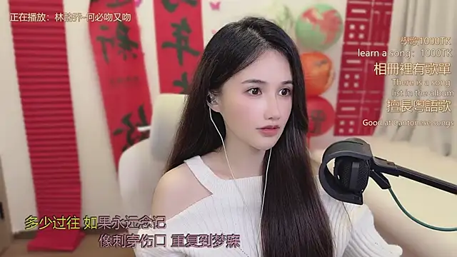 babykitty- live sex cam