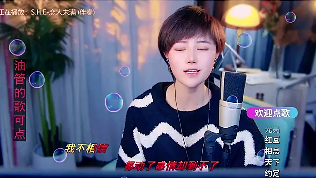 cherry-fa's cam snapshot