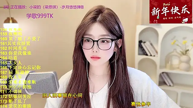 Sweet-SmallChili's cam snapshot