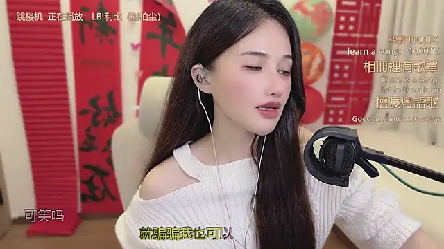 babykitty- live sex cam