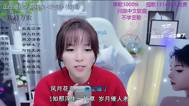 LazyCat94624's cam snapshot