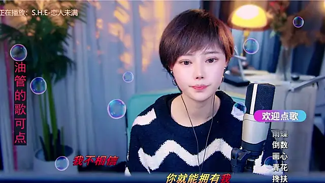 cherry-fa's cam snapshot