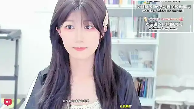 Wildflowersoneone live sex cam