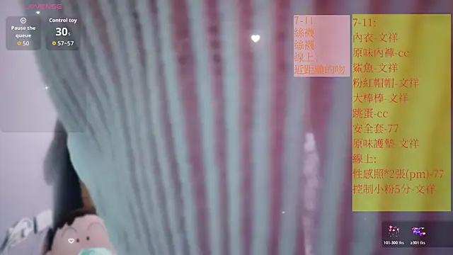 Tw_Sexynn live sex cam