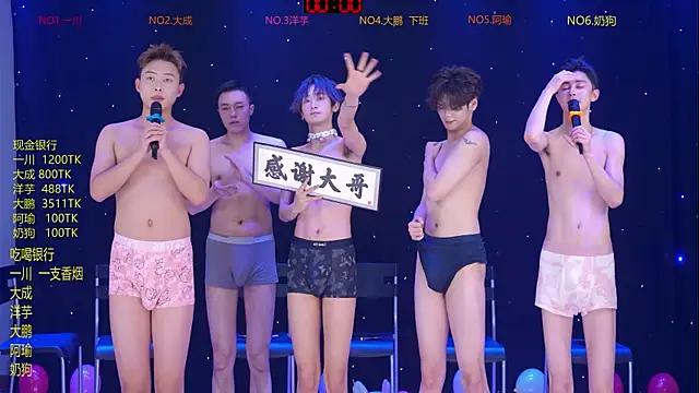 ROOKIES-COOL's cam snapshot