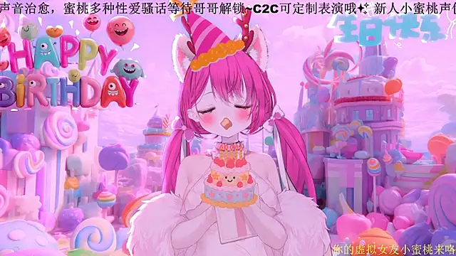 Mitao_'s cam snapshot