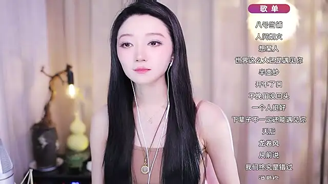 Zoe-99's cam snapshot