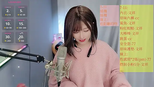 Tw_Sexynn live sex cam