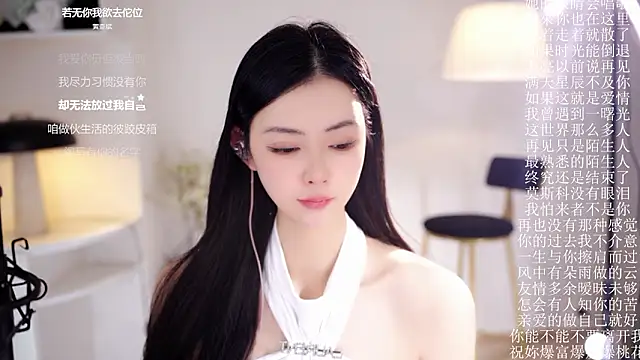 Ocean--Lili's cam snapshot