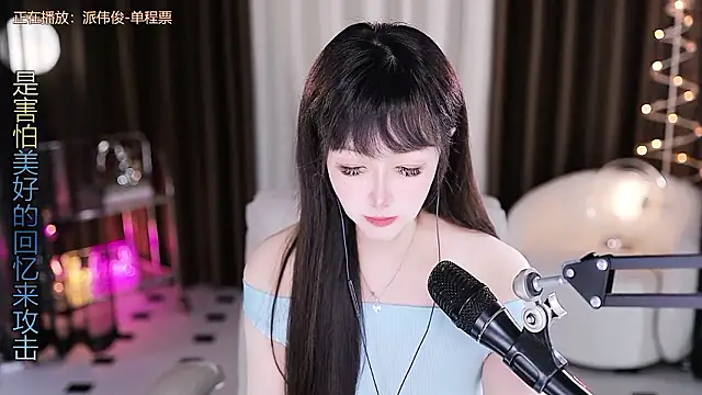 xiaoya666--baby's cam snapshot