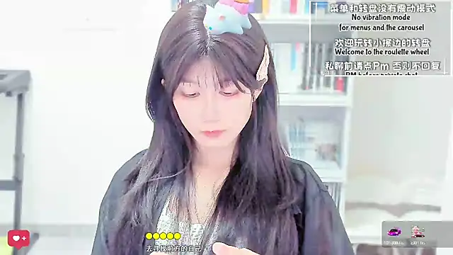 Wildflowersoneone's cam snapshot