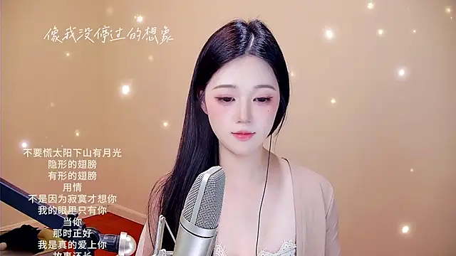 Eiayw_cc's cam snapshot