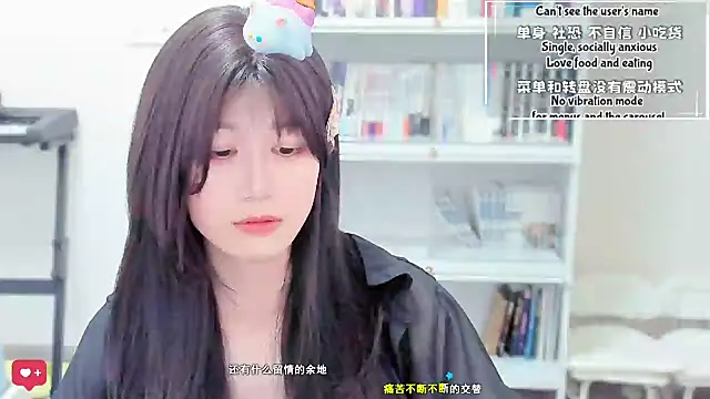 Wildflowersoneone's cam snapshot