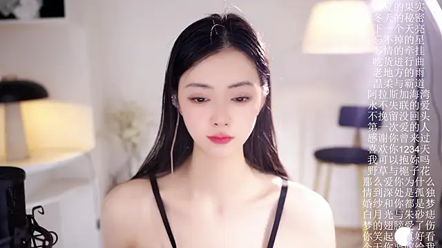 Ocean--Lili's cam snapshot