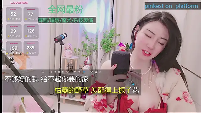 Luck_Lili_'s cam snapshot